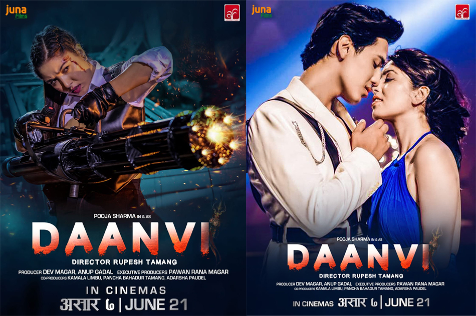 danvi movie